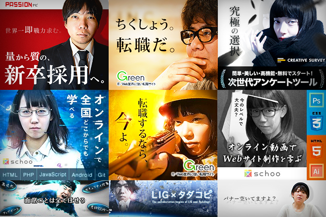 求人ウェビナーまたは横長のバナーデザインを採用していますPremiumベクトル素材