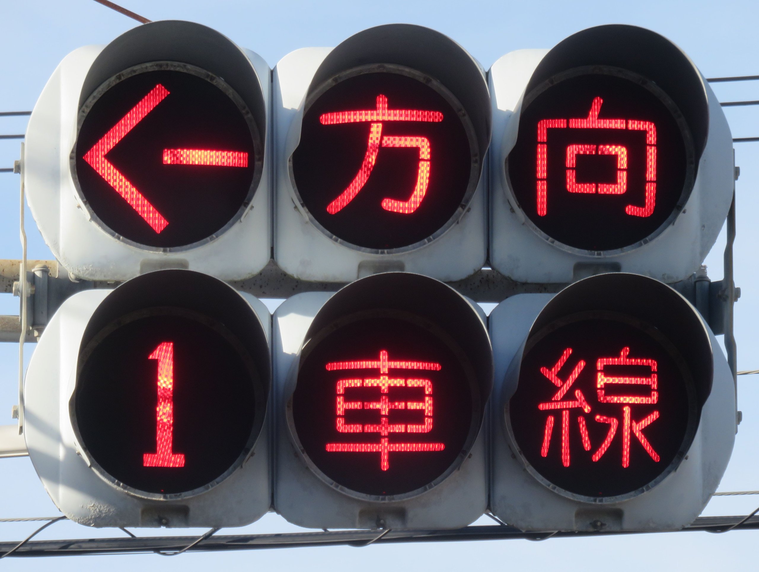 さようなら、UFO型信号機」のその後・LED式の新型UFO信号機の出現で一部存続か!?・2020年11月仙台.話題の現場@仙台風景写真館