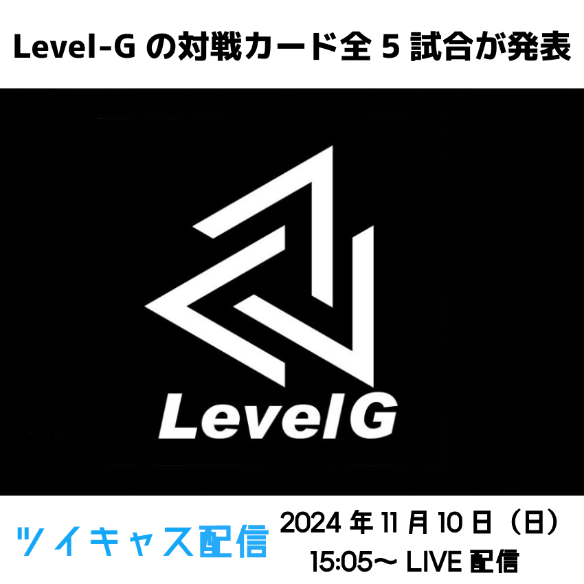 1.18&1.19RRR presents 愛媛プロレス道場マッチ EHIME SUPREME TOURNAMENT ツイキャスLIVE配信チケットの販売中です🍊下記URLからお申し込みください! 1.18 https:twitcasting.tv ehime_pw shopcart 353665 1.19https:twitcasting.tv ehime_pw shopcart 353667
