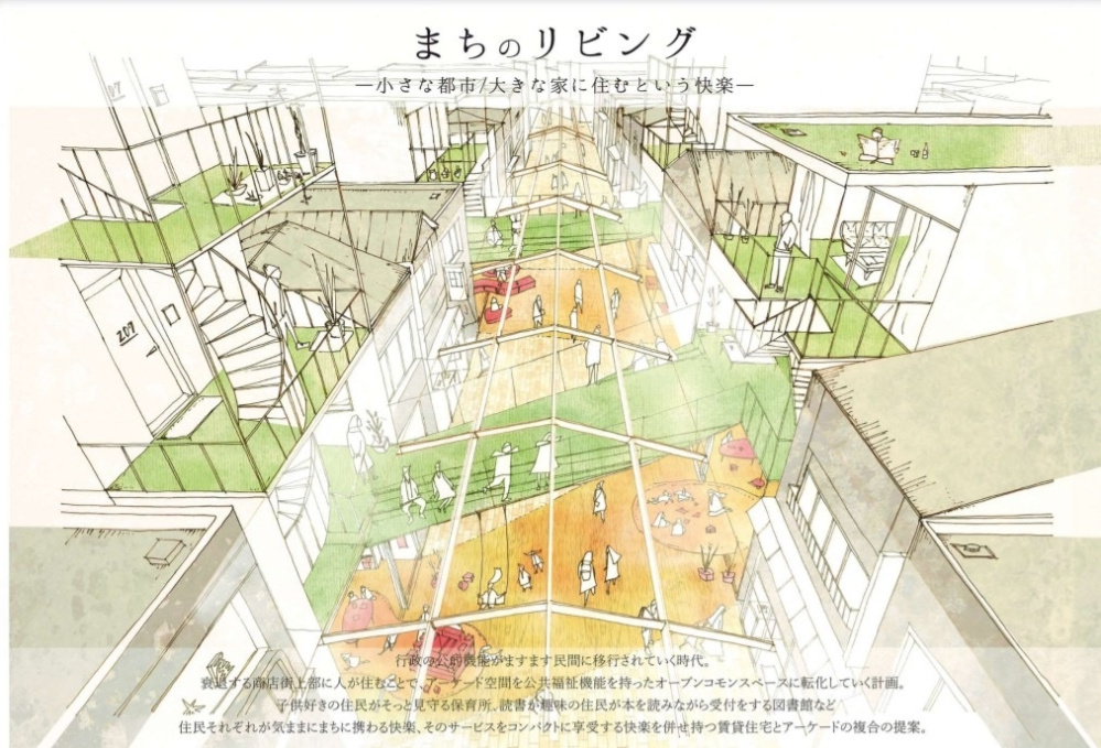 自社パースを手描き風パースにするサービス : 手描き風建築パース作品