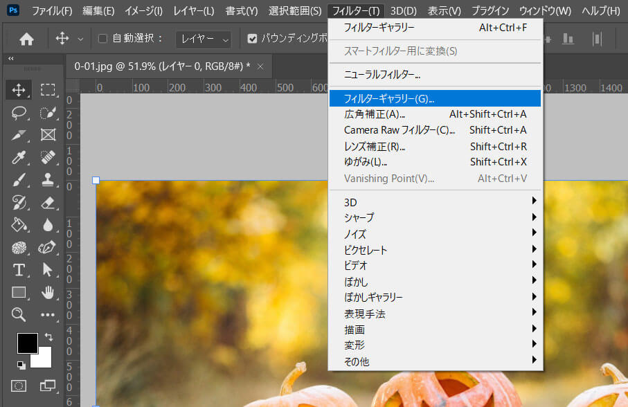 Photoshopで写真を水彩画にするテクニック夢みるゴリラ