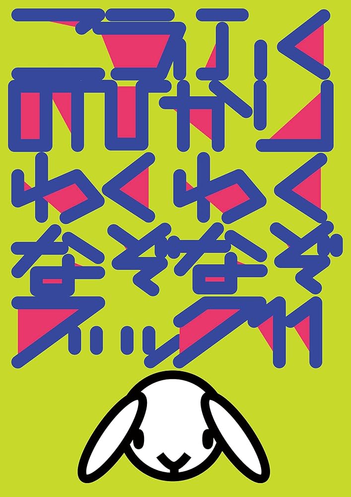 Ｑ２８９ アルファベットの組み分け | 名問なぞなぞクイズ学院