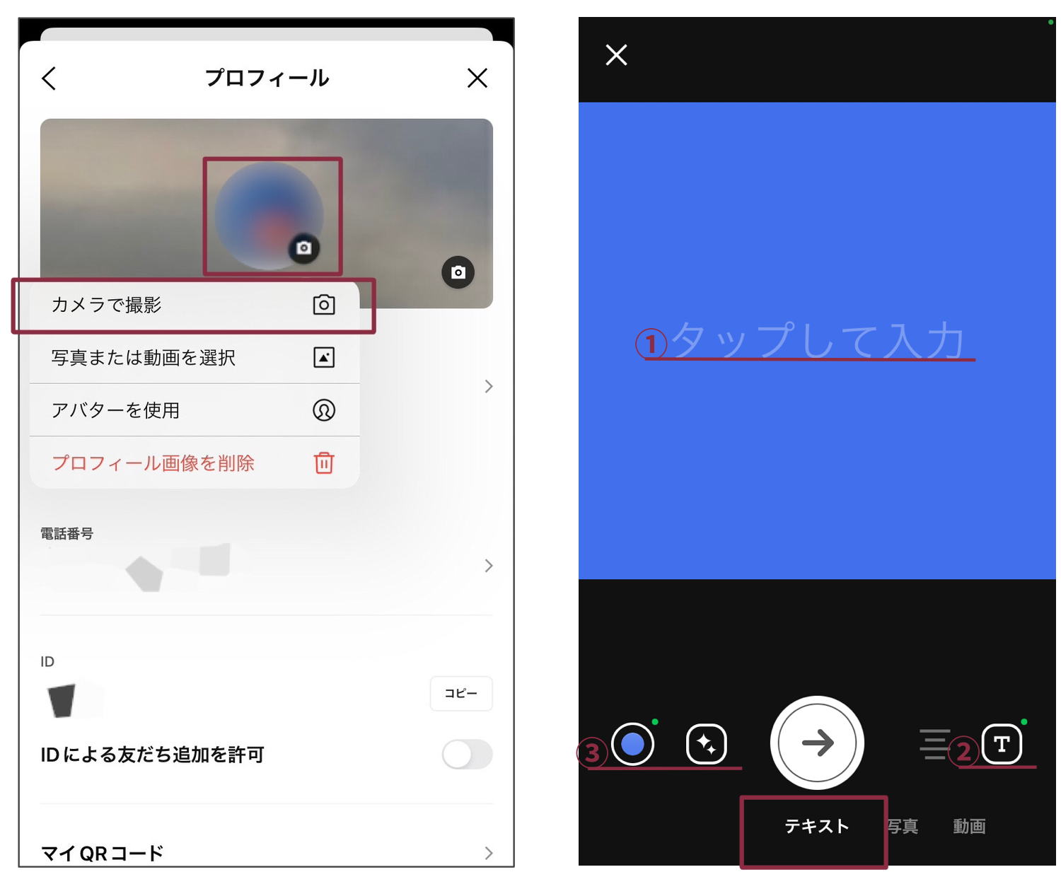 文字入れアプリPhontoのおすすめ！可愛いフォント10選 サムネイル作成沖縄の格安ホームページ制作ならエヌポンプへ