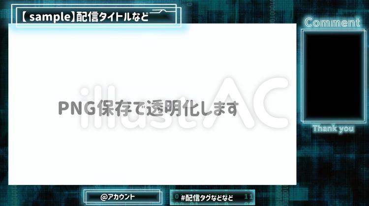 フリー素材 テレビ枠 TV枠 配信背景鳥ほっぺの素材屋