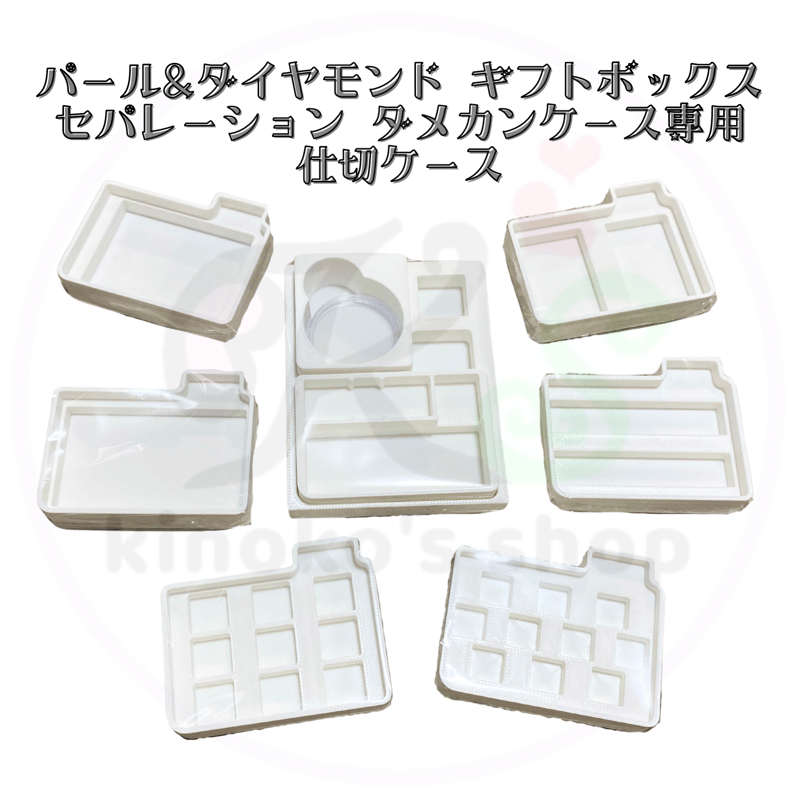 Amazon.co.jp: Sumnacon カード収納ケース ゲームカード分類ボックス カードゲームのコレクション 大容量カード収納 カード仕切り仕切りケース ホワイト : ホーム＆キッチン