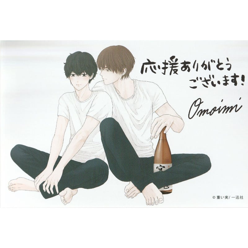 貼りなおせるシール オーダーメイドうちの子グッズA6再剥離シール犬イラストTiamique ティアミーク オーダーメイドうちの子グッズ 専門店