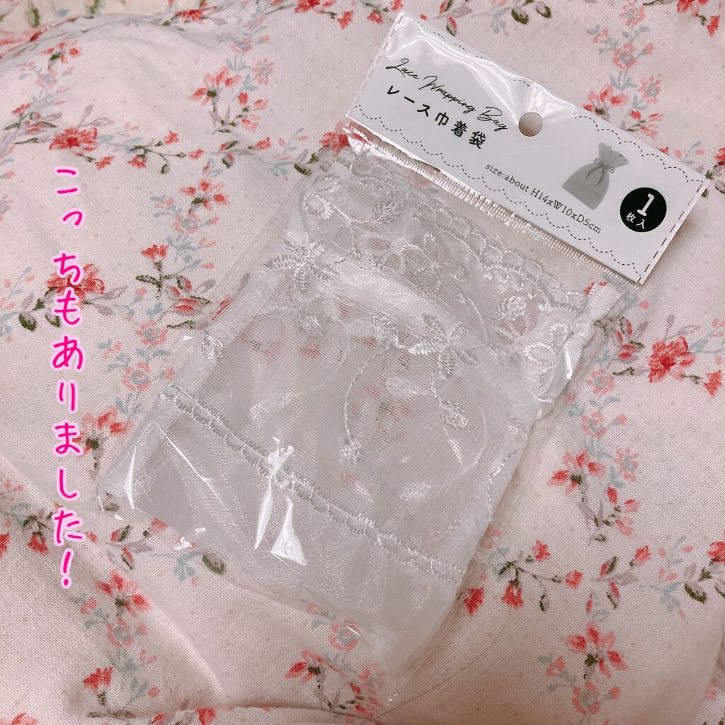 セリアのラッピングの種類やおすすめのアイディアは？ 箱や袋型なども紹介 – grapeグレイプ