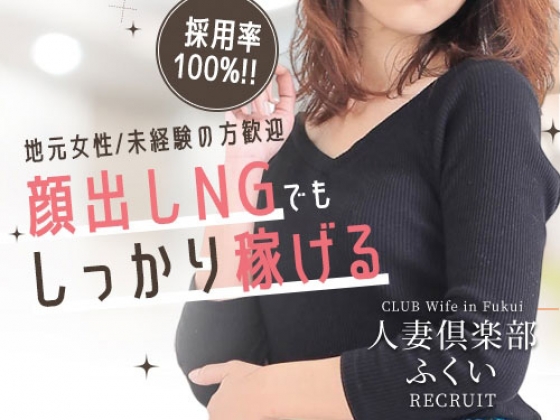 あんな【感度抜群♡至高の若妻】(27) - 人妻倶楽部小松・加賀（小松