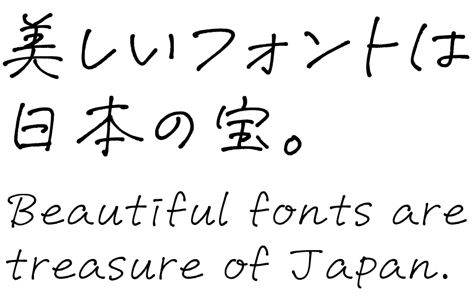 18個の手書き風フォント インスタ投稿に使うのもおすすめ！ カジュアルに使える手書き風フォントを Canvaのデザイナーに聞いてみました。 ▽手書き風 フォントの効果 個性的で温かみのあるフォントなので 親しみやすさを出すことができます。 ▽Canvaキャンバとは