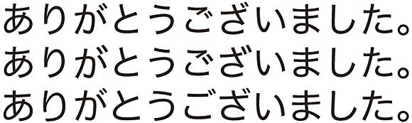 ありがとうございます 明朝体 黒 5cm カッティングシート 文字 文字シール 切り文字 製作 通販 屋外耐候 販促 集客 売上アップに : デザイン工房文字・ステッカー - 通販 - Yahoo!ショッピング