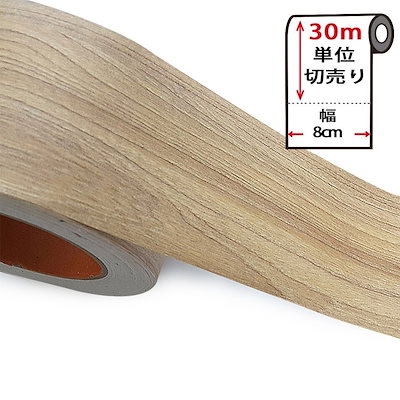 20m マスキングテープ 木目 厚手 幅広 防水 強い粘着力 壁紙シール 窓枠用 リメイクシート 木目テープ 巾木 木目 シール 木口テープ 剥 -ショッピング・ショップ通販検索