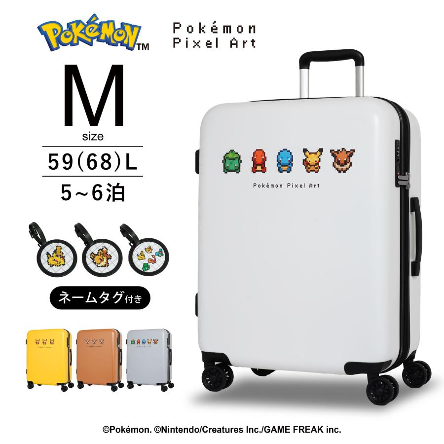 ポケモン カビゴン キャリーケース ブルー PK-0886-69-BLTSAロック搭載 :ビックカメラ通販JRE MALLショッピングJREPOINTもおトクに貯まる・使える