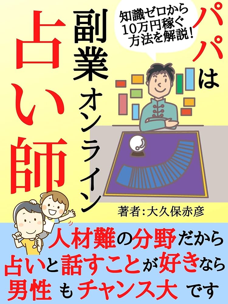 理容サービス ビエラ大久保店（リヨウサービス ビエラオオクボテン）【ビエラ大久保／兵庫】理容師（理容室）の求人ならキレイビズ