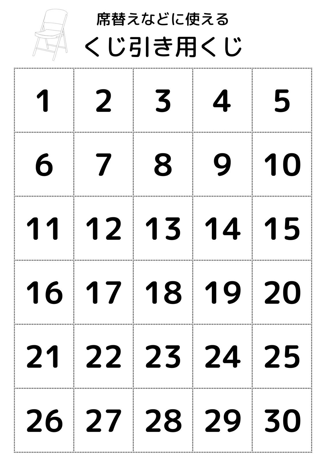 数字無料テンプレートデザイン。イラストや画像付きも豊富 - Canva キャンバ