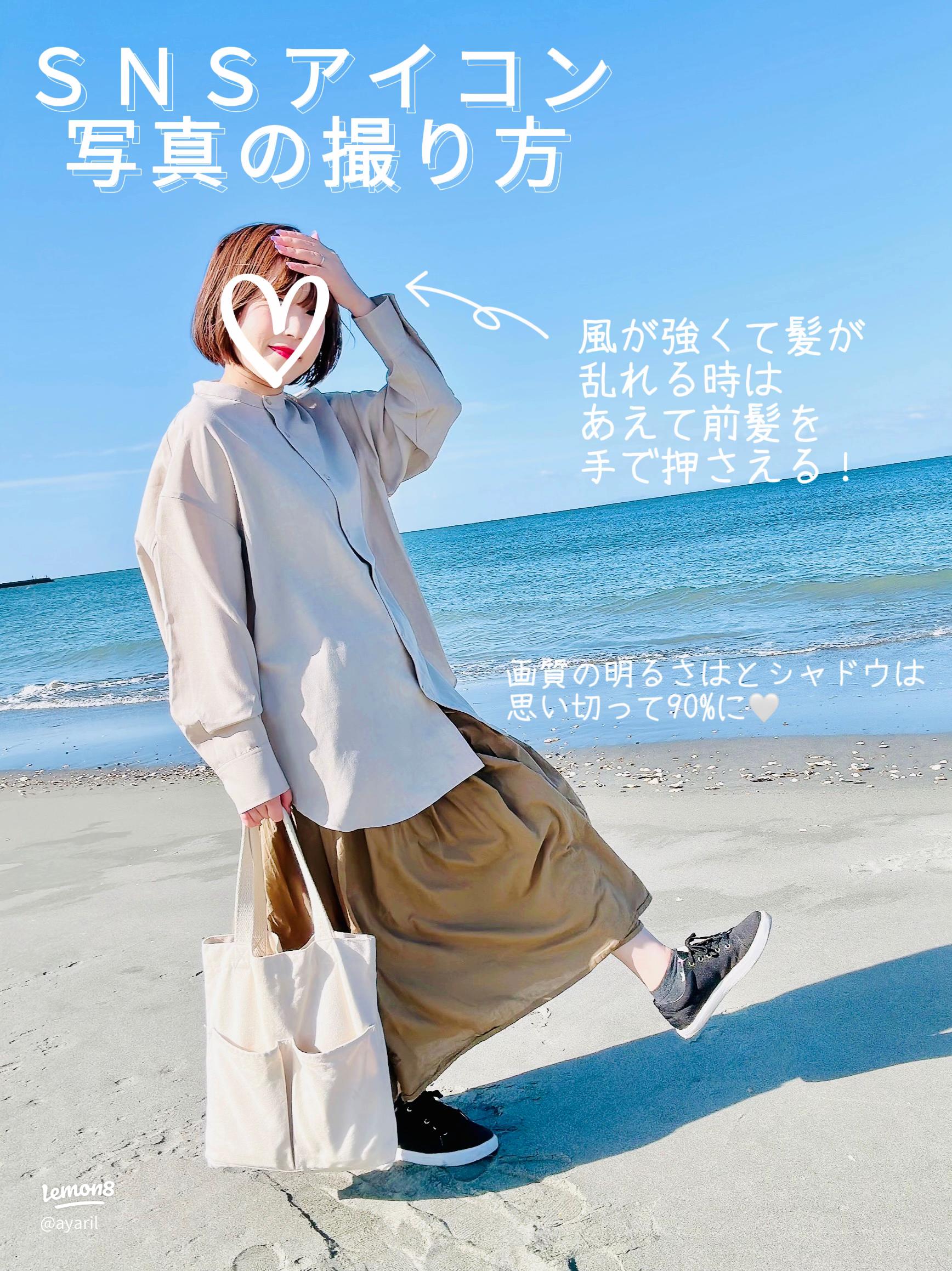 アイコンに使える写真の撮り方 今回はアイコンに使える写真の撮り方をご紹介します🤍 ぜひ参考にして写真を撮ってみてください🌷 表紙 @r.kaaa01.手で顔を隠す @a___yn27 02.花束を持つ @____teddybear.____ 03.後ろ姿 @n_zkkai 04.ドリンクを持つ@__1998hs 05.カメラを