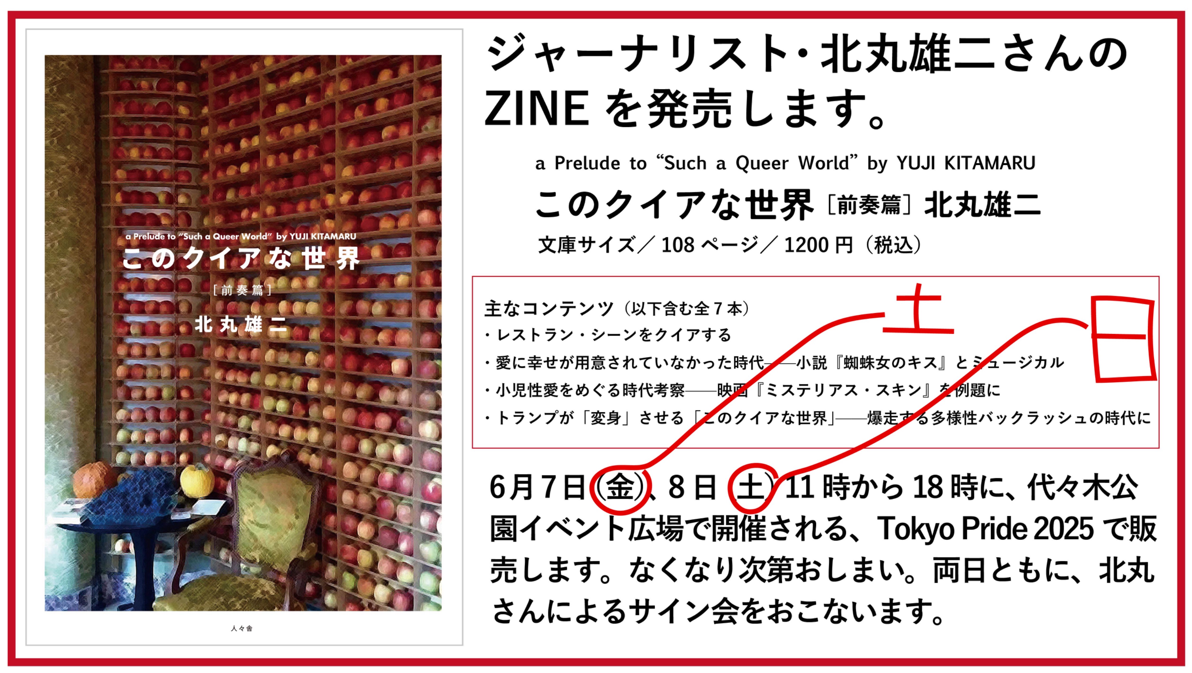 キープコンセプトでなんと10モデルも登場！ かなりソックリだけど読めばわかる歴代ランエボの見分け方2022年10月26日- エキサイトニュース