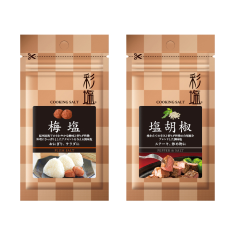 塩ひとふり」が国際的なパッケージデザイン賞で特別賞受賞！使いやすさが世界で認められる - サードニュース