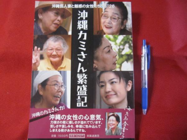 王林、沖縄 旅行での美スタイル際立つビキニ姿にファン大絶賛「本当、女神っす」「セクシー」（DailyNewsOnline）｜ｄメニューニュース（NTTドコモ）