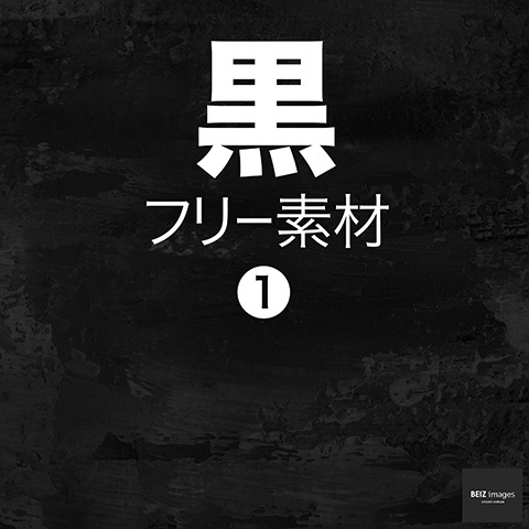 シンプルで美しい白と黒のアイコン素材セットMaterialandEx