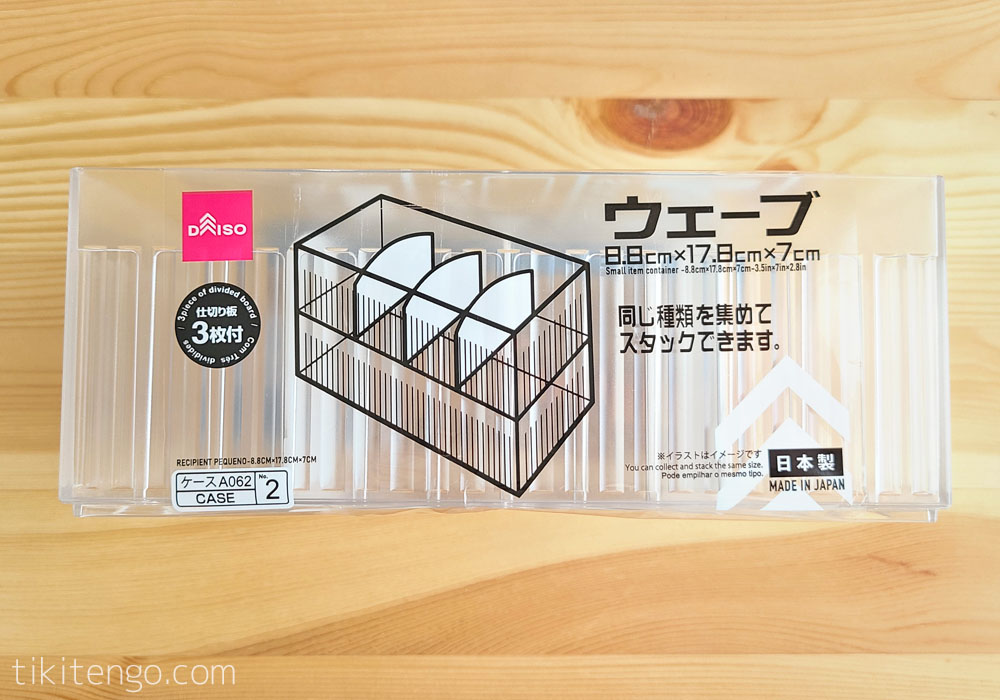 デッキケース トレカケース カードストレージボックス カードケース トレカ収納 1800+ 仕切り板 カードストッパー付き「 遊戯王 ポケカ カードゲームに対応 」 : みかみか - 通販 - Yahoo!ショッピング デッキケース 大容量 PUレザー 収納 トレカケース ストレージ