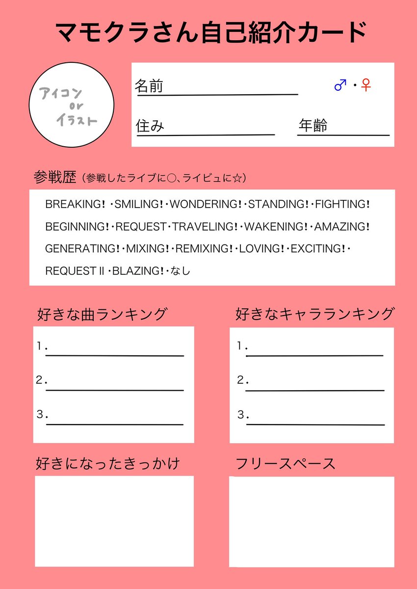 ストーリー投稿を友達と繋げて遊ぶ「〜リレー」や「〜チャレンジ」のやり方はもうマスターした？ - isuta イスタ-私の“好き”にウソをつかない