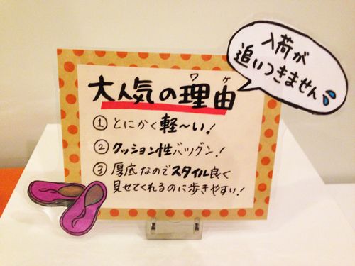 味のある、暖かい手書きPOPデザインします コンビニ、雑貨屋さん、パン屋さんなど様々な店舗にオススメですココナラ