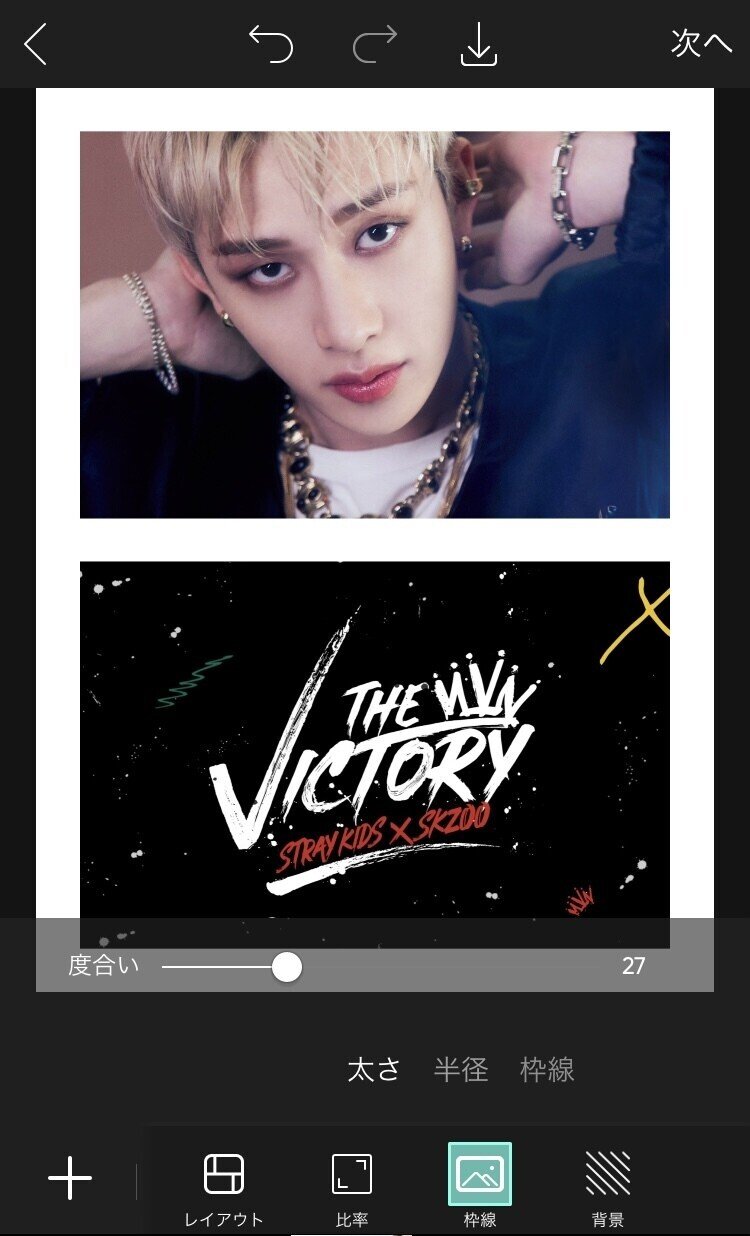 トレンドのトレカ風カードで推し活🌈 自分で作る推しのグッズトレカ風カード ✨ 💛おうちでも推し活を楽しみたい 💛創作欲が高まっているそんなあなたに、スマホだけで簡単💛 初心者の方でも挑戦しやすい、トレカ風カードの作り方を解説していきます📝 保存して見返し