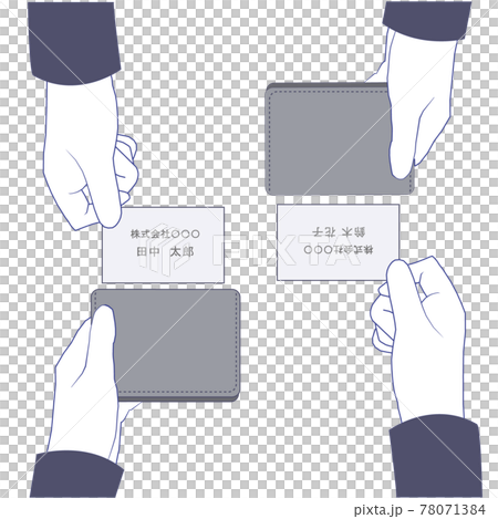 名刺交換している人のシルエット無料のAi・PNG白黒シルエットイラスト