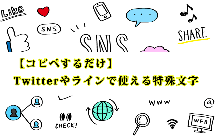 コピペOK おしゃれなボックスデザイン！ブログを彩るCSS囲み枠集Turicco