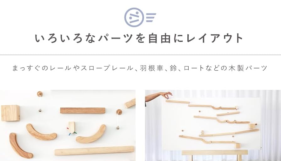 ベーシック マグネットｘビー玉転がしボードセットTry&Rolly トライアンドローリーSaturday Factory