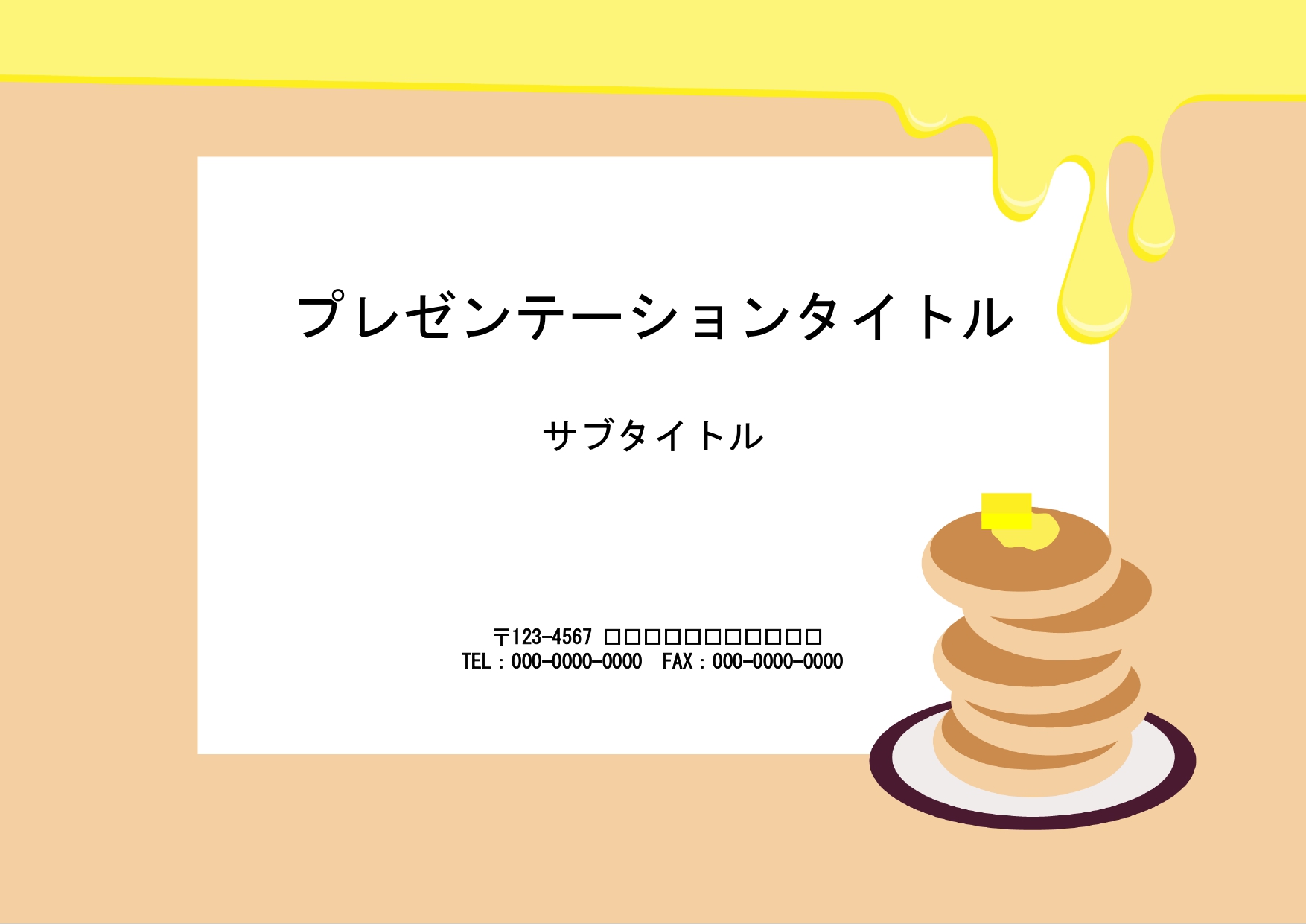 105種類 パワーポイントのあしらい 文字装飾 まとめエンプレス enpreth