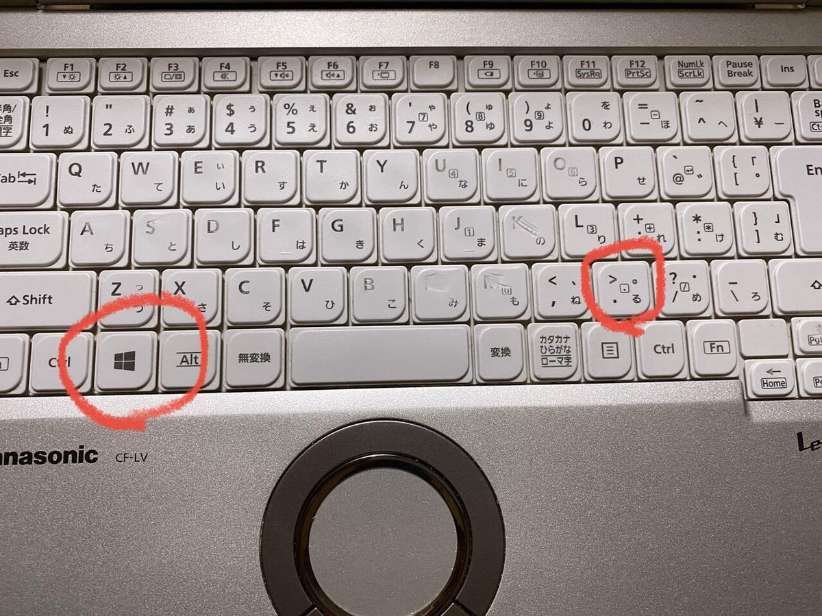 Windowsの環境依存文字である絵文字の一覧表！出し方も教えます