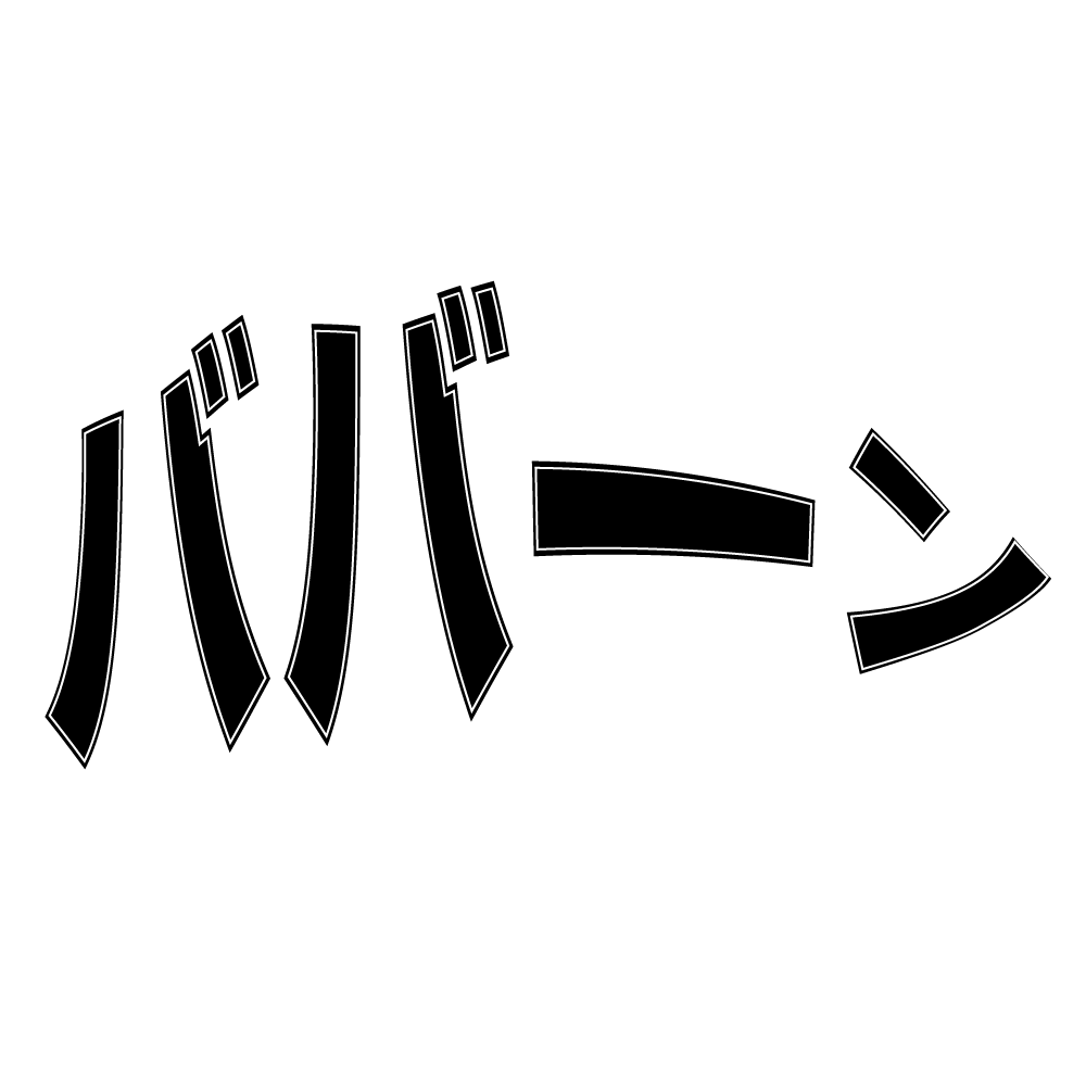 無料配布 声のピーンポーンパーンポーン 効果音- 頼の遊び場 - BOOTH