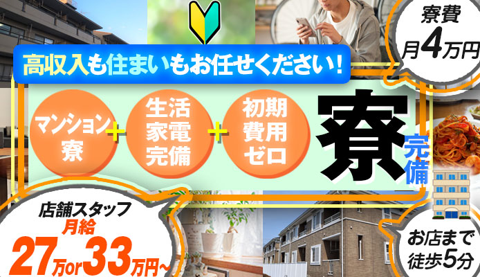 福岡ピンサロの営業状況を詳しく解説【福岡にピンサロはない！？】 | 風俗ナイト