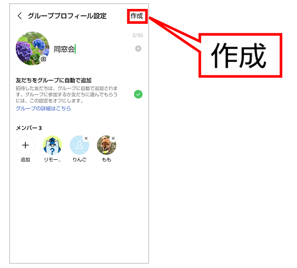 グループラインアイコン無料テンプレートデザイン。イラストや画像付きも豊富 - Canva キャンバ