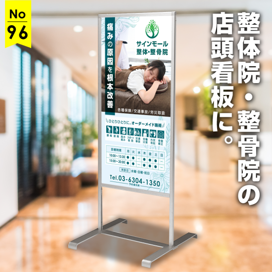 群馬のデザイン会社 内外装・看板デザインから施工まで一貫対応 “困ったらとりあえずエープラン”□内照式スタンド看板制作伊勢崎市今回は、スタンドLED看板を制作いたしました✨ 落ち着いたデザインに合わせて、控えめなライティングが夜の雰囲気を引き立てます