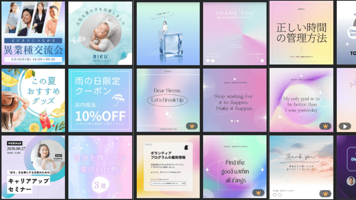 グラデーションの配色に悩んだら参考にするサイトFuyuna Blog