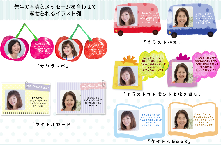 メッセージ 手作りアルバムアルバムキッチン