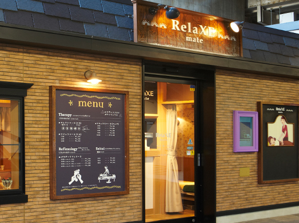 RelaXE(リラクゼ) JR目白駅店 -