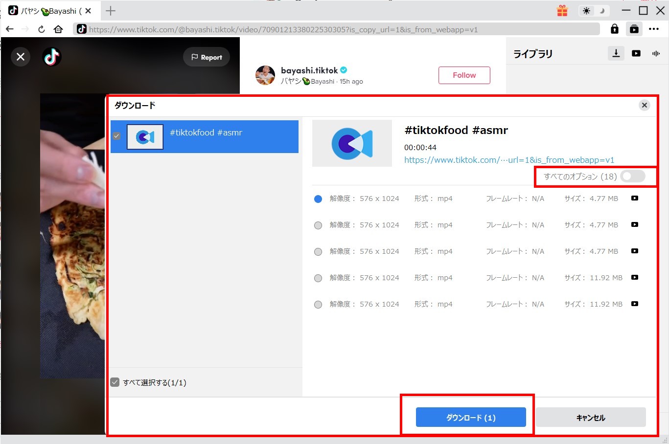 きっ く とっくの動画保存アプリ，id なし - Google Play のアプリ