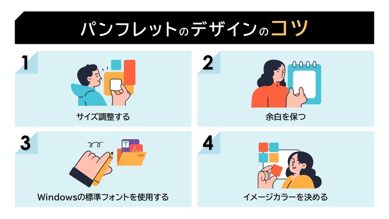 観音折 見開き パンフレット横浜の印刷特急便ファーストプリント