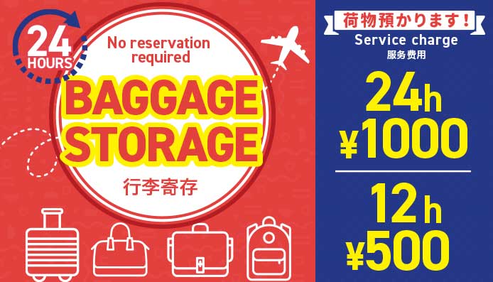 2,000円程度の格安宿泊に最適な、個室ビデオの具体的な使い方を紹介！ 実際に宝島24赤羽店に行ってきました | sohtaのSOHO