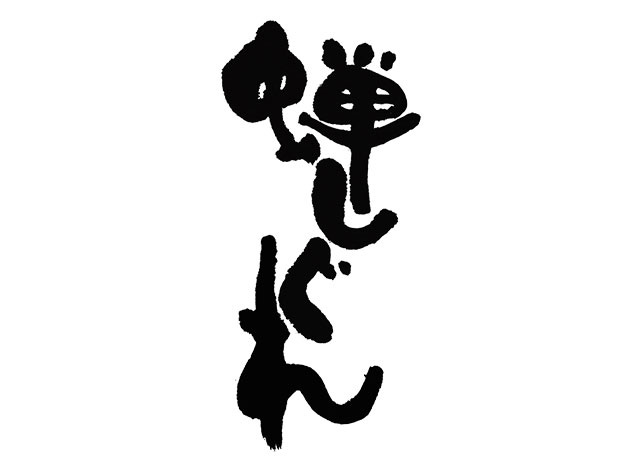 ロゴ作成デザインです。マルロゴつぼみのA柔らかいをイメージしたロゴマークです