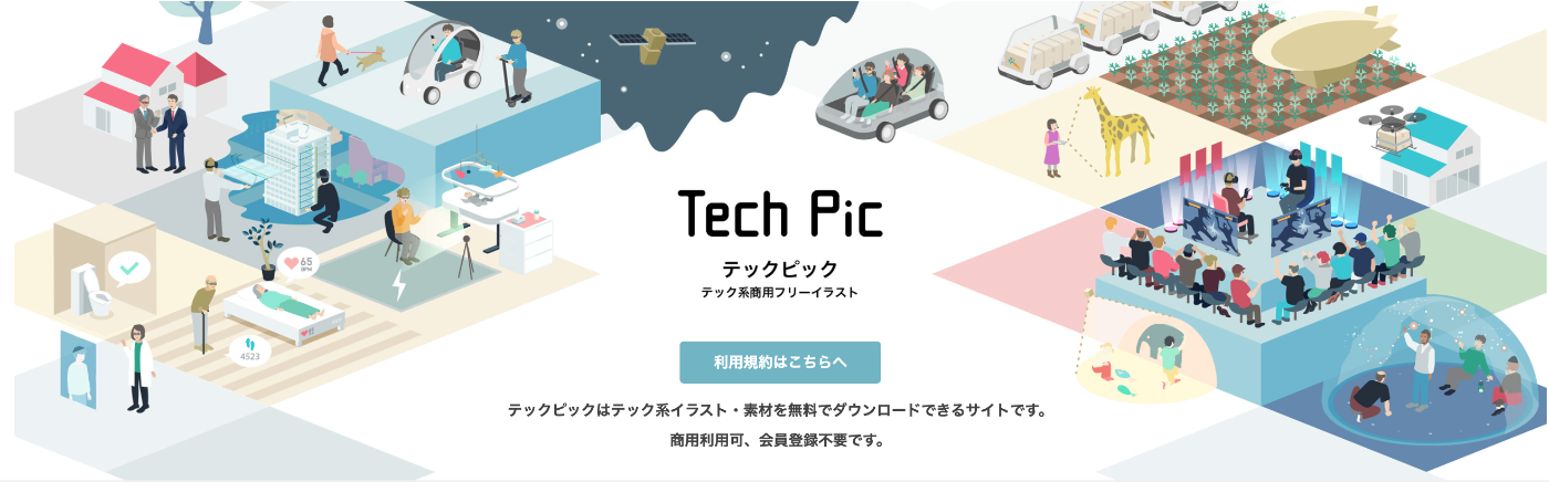 25,387 エンジニア High Res Illustrations - Getty Imagesプログラマー, テクノロジー, 工場