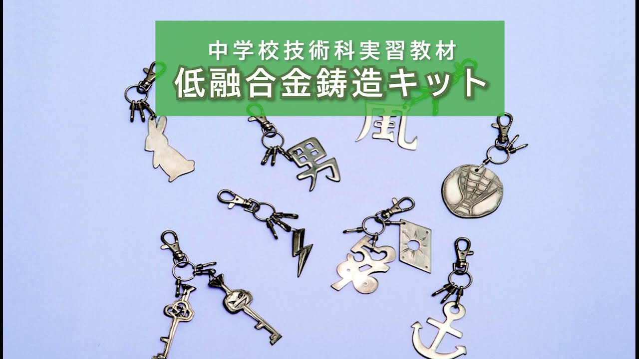 ノベルティカスタム3D鋳造キーホルダーノベルティ 3DカスタムシェイプキーホルダーSense2 ノベルティグッズ & 販促品名入れギフト