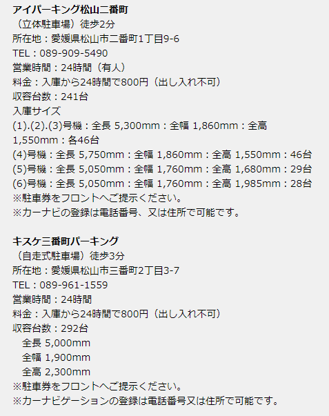 ＴＨＥ ＧＲＩＧＨＴ（ザ・グライト）のアクセス・電話番号・地図【ゼクシィ】