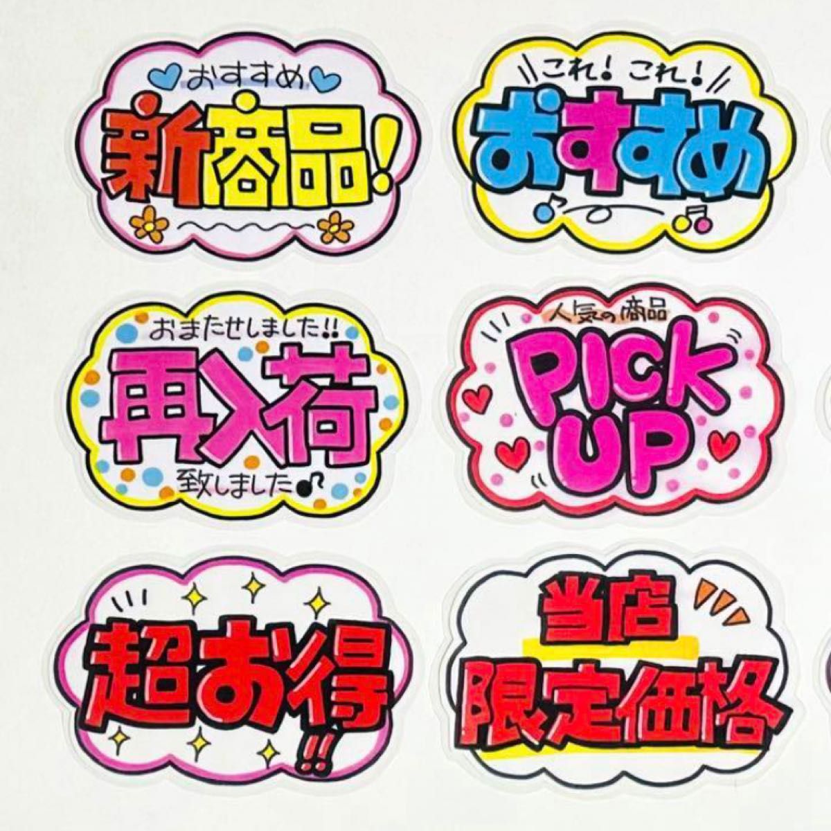 手書き POP ランキング オーダー 注文 手書きポップオーダー販促物プライスカード手書きPOPポスター漢字