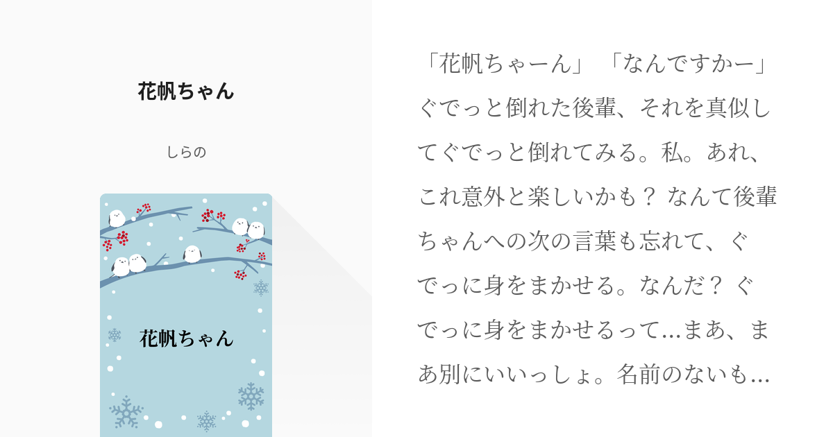 浮かれポンチな女性の恋愛傾向とありがちなNG行動 - 恋愛 - noel(ノエル)｜取り入れたくなる素敵が見つかる、女性のためのwebマガジン