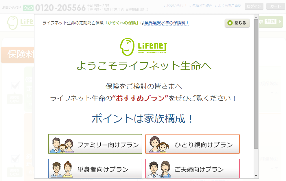 モーダルなUIデザインパターンSmartHR Design System