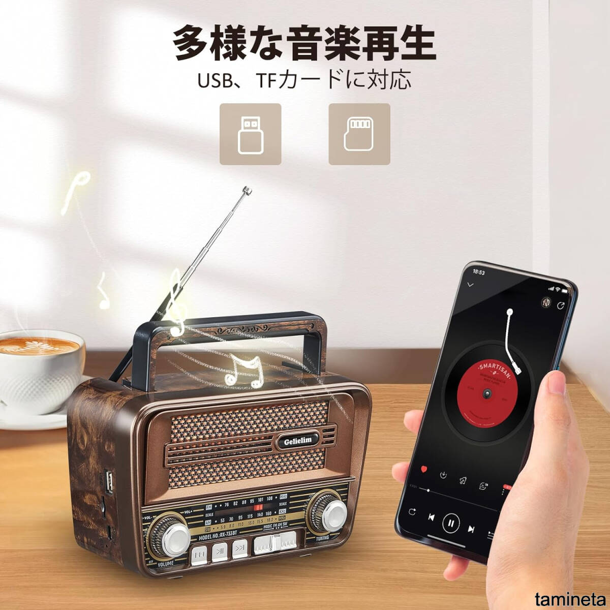 2025年版 おしゃれなラジオ10選。レトロでかわいいデザインもおすすめデザインマガジン